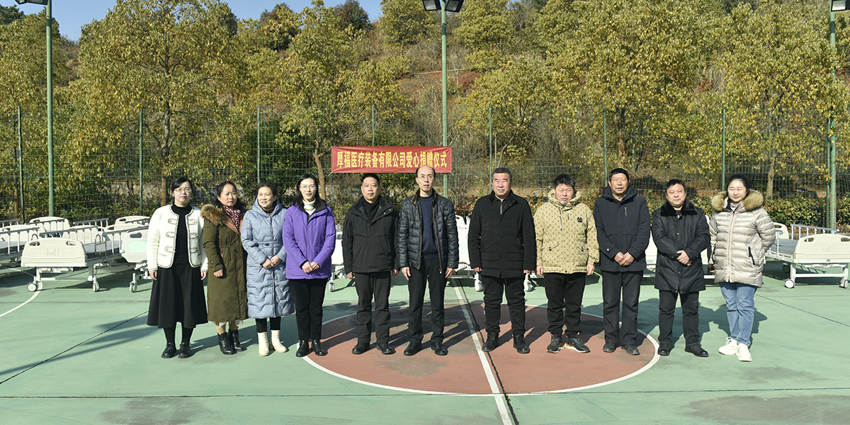 C&eacute;r&eacute;monie de don d'amour hopefull Medica...