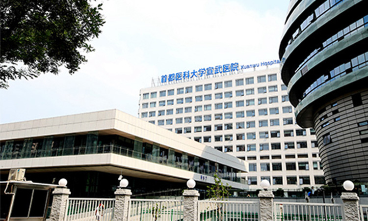 66首都医科大学宣武医院-数量1600余套.jpg