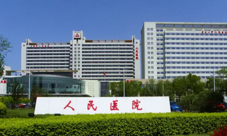 71天津市人民医院-数量300余套.jpg