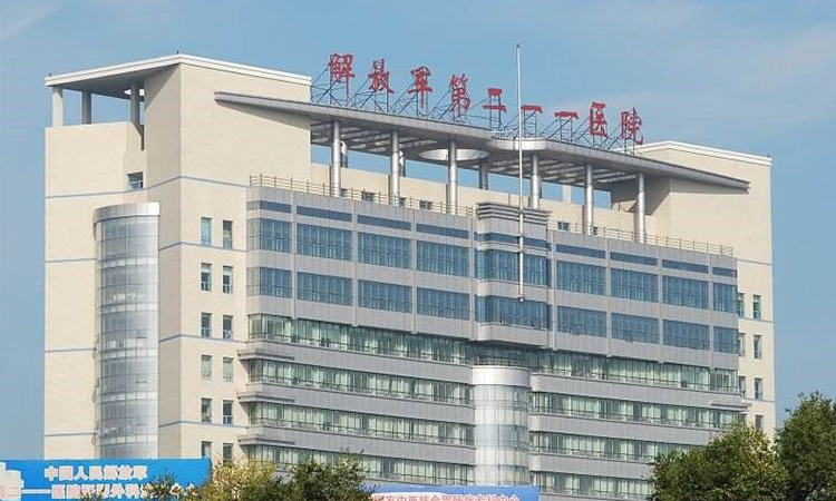 98中国人民解放军第二一一医院-数量400余套.jpg
